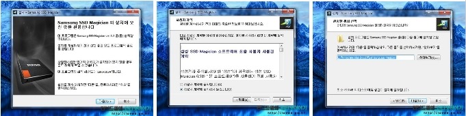 삼성 SSD Magician, SSD 최적화와 관리 & SSD 벤치마크