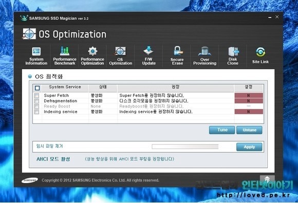 OS 최적화