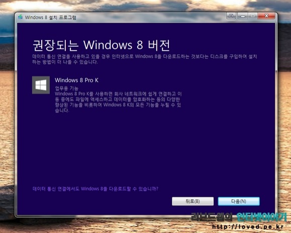 다음을 클릭