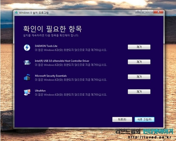 확인이 필요한 항목
