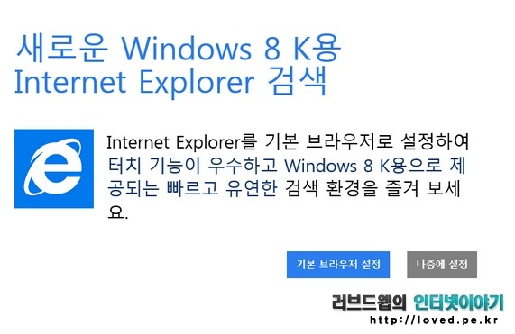 익스플로러10