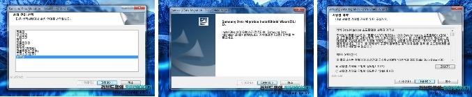Data Migration의 설치 방법1