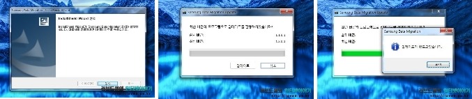 Data Migration의 설치 방법2