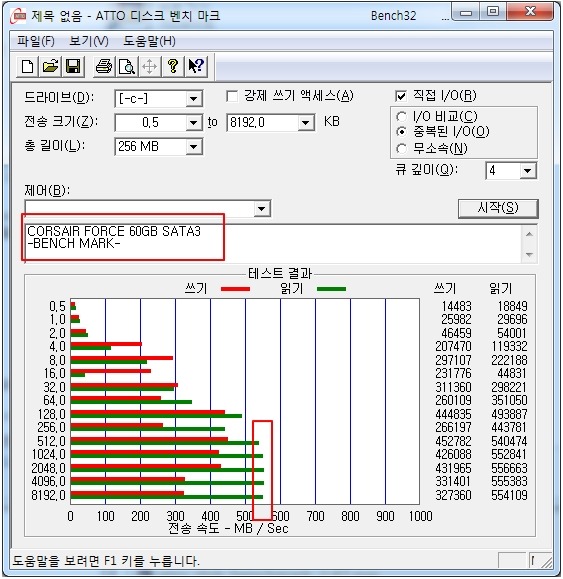 [윈도7] ATTO 디스크 테스트 사진