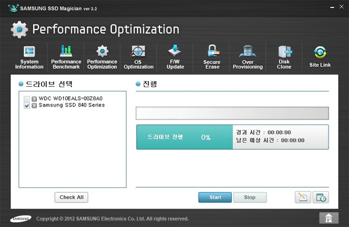 ssd 최적화작업 시작중