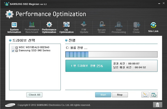 ssd 최적화작업 진행중