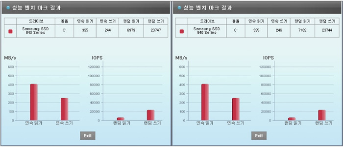 좌측이 옵티마이즈 전,우측이 옵티마이즈 후