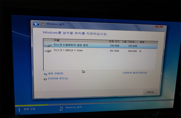 윈도우 설치화면