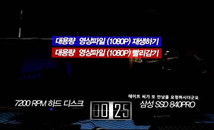 대용량 동영상 테스트