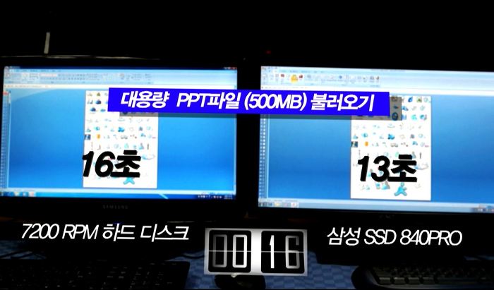 대용량파일 불러오기 속도