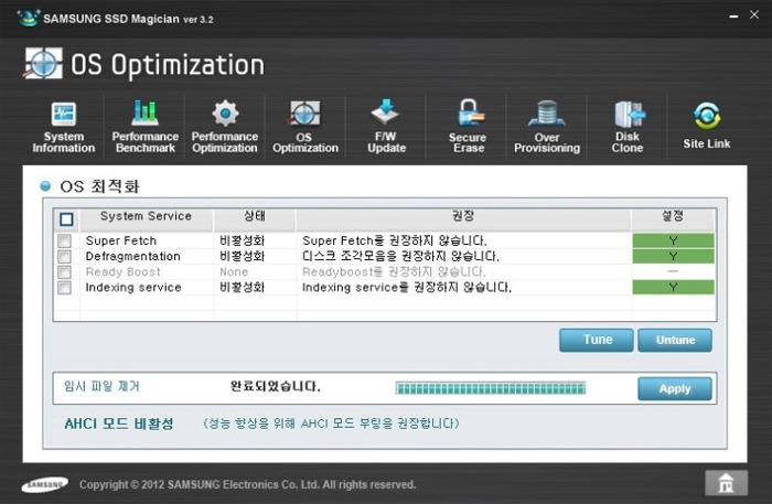 OS Optimization