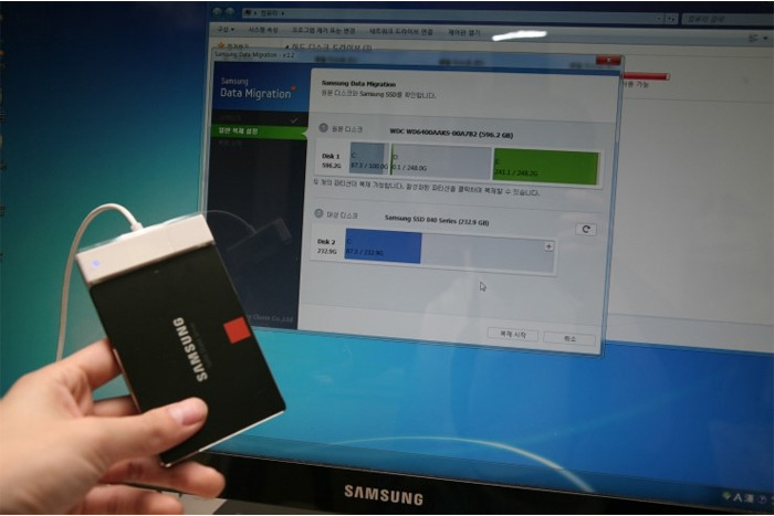  삼성 Data Migration 인식 여부 테스트