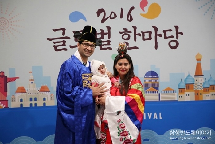 서로의 문화를 나누다! 2016 DS 글로벌 한마당