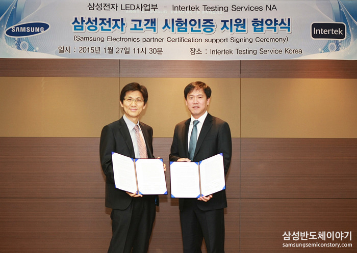 협약식에 참석한 삼성전자 LED사업부 품질팀 임성관 상무