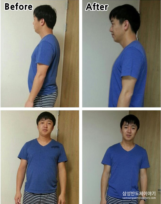 S.LS사업부 송화현 대리 다이어트 성공
