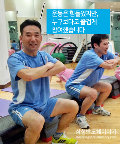 반도체연 배덕찬 차장