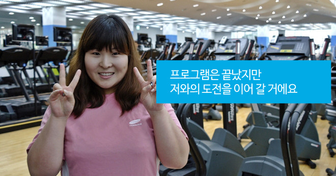 LED사업부 황미숙 사원