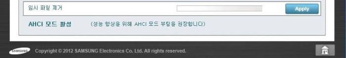 -삼성 Magician 프로그램에서 AHCI 모드가 활성화 되었는지 간단하게 알 수 있다.-

