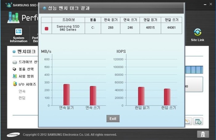 -삼성 Magician 프로그램 간단 벤치