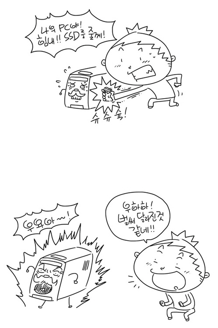 840만화