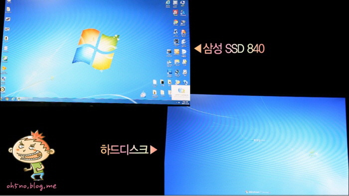 가장 먼저 일반 하드디스크와 삼성 SSD 840 장착시 부팅 속도는 어떻게 차이가 있는지 확인해 보도록 하겠습니다.