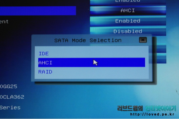 AHCI 설정