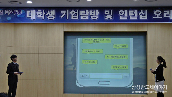 톡톡톡! 아이디어 톡
