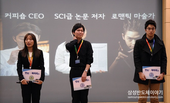 인턴인 바이러스