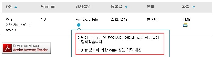 DXT06B0Q->DXT07B0Q 버전 업데이트