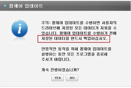 데이터는 백업