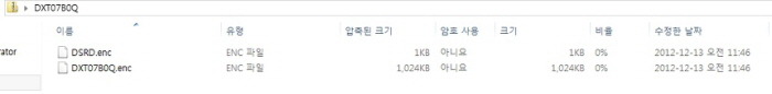 두개의 파일이 있습니다. 