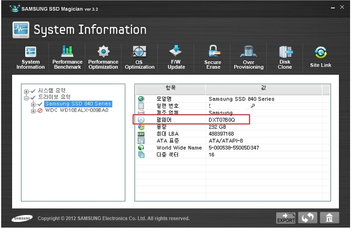업데이트 후에 버전 체크