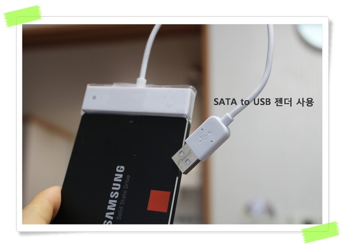 usb젠더사용