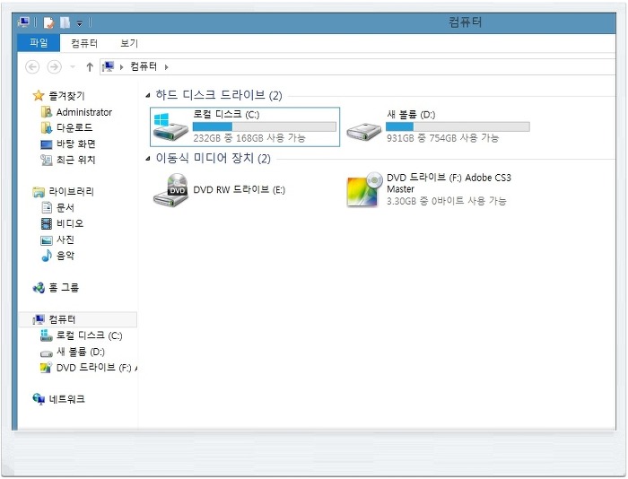 250GB라서 넉넉하게 사용이 가능