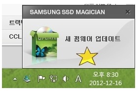 최신 펌웨어