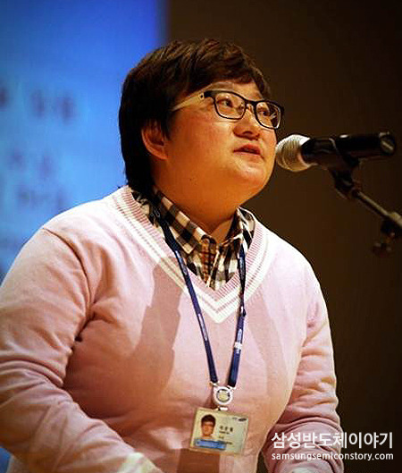 차은열 과장