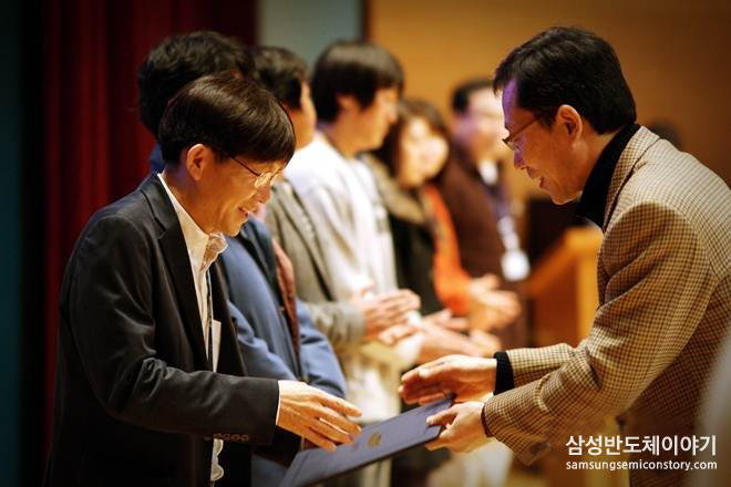 유성재 수석