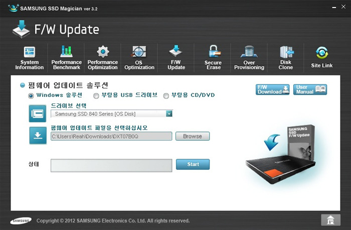 매지션 앱 펌업