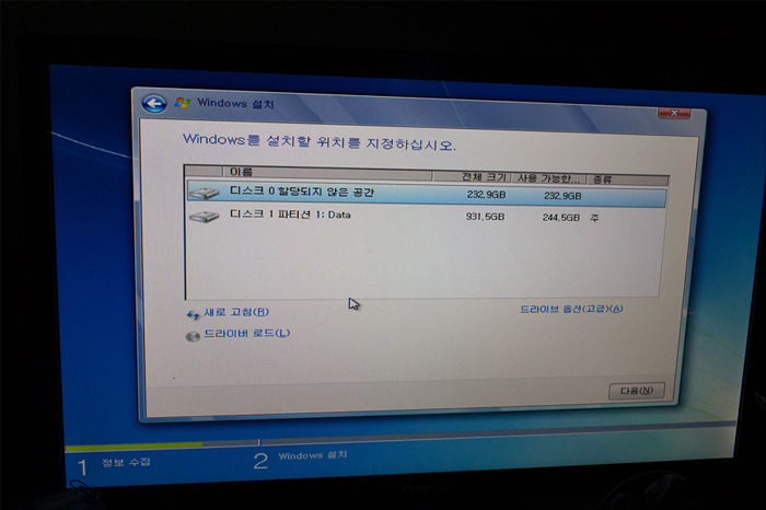 윈도우 설치