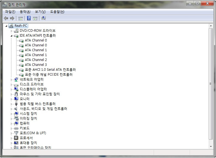 장치관리자 설정