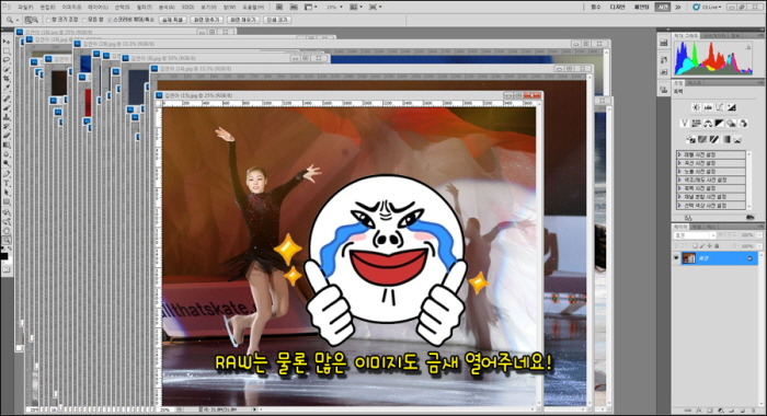 빠른 포토샵
