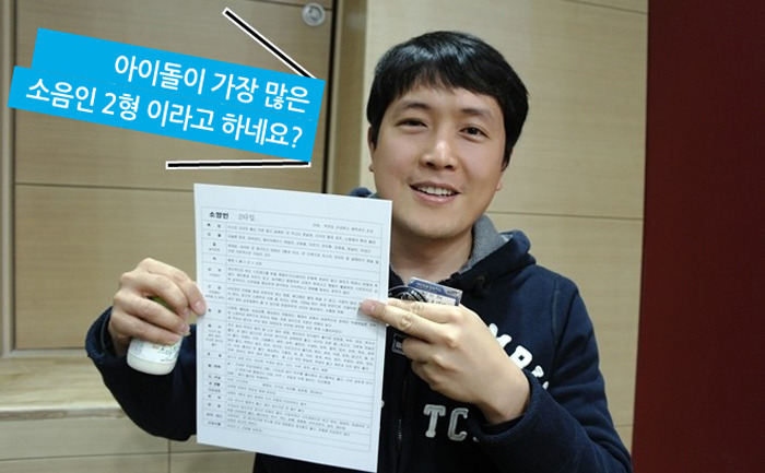 삼성전자 LED사업부 한기채 대리