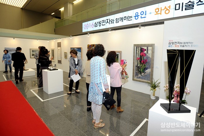 삼성전자, 반도체 사업장이 미술관으로! ‘지역 미술작가 초대전’ 개최