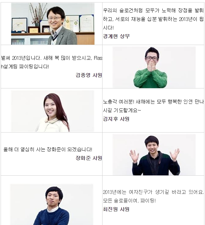 Flash설계팀의 말 말 말1