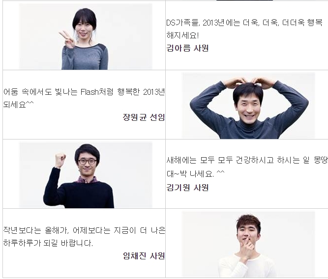 Flash설계팀의 말 말 말3