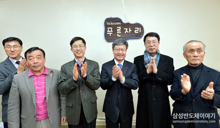 화성시 마도면 석교리에 위치한 '푸른자리' 공부방