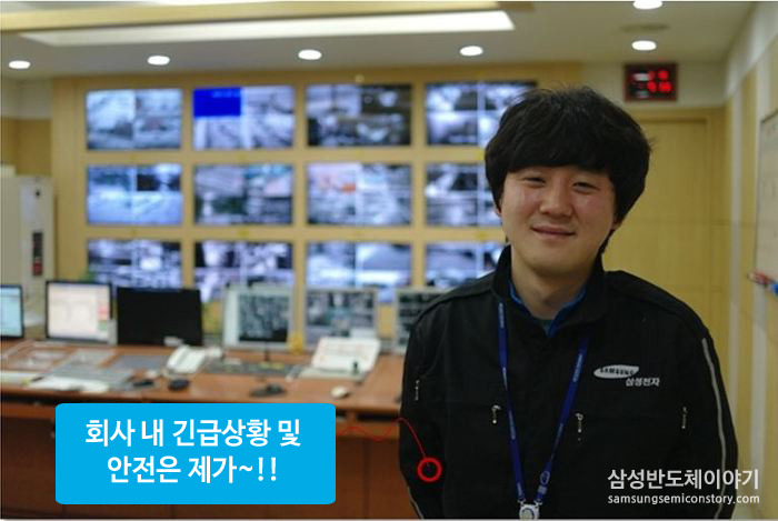 ▲ 삼성전자 환경안전그룹 우승모 사원