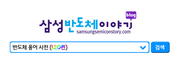 [반도체 용어 사전(LED편)] 색온도