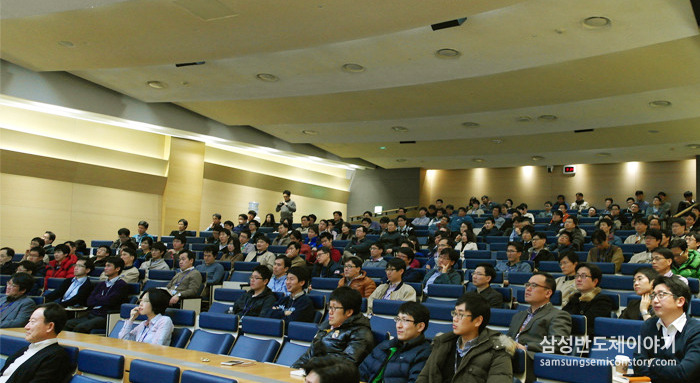 System LSI Colloquium(콜로키움)