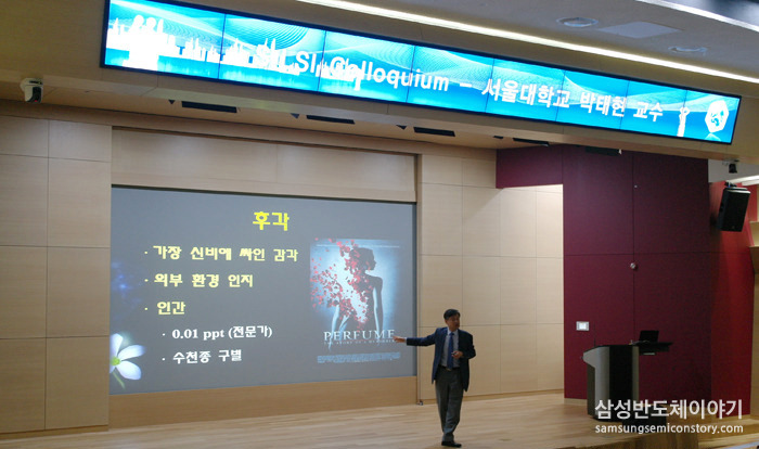 후각